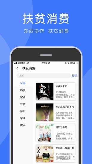 務(wù)工通下載