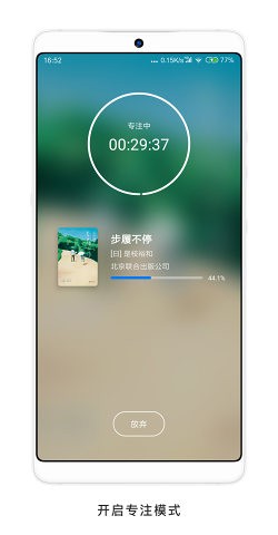 書(shū)藏家 v3.4.3 安卓最新版 2