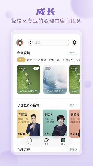 親鹿鹿 v2.1.1 最新版 2