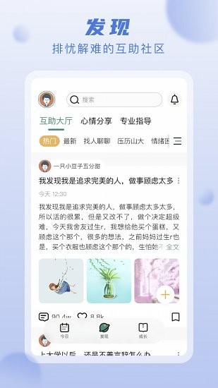 上鹿鹿最新版