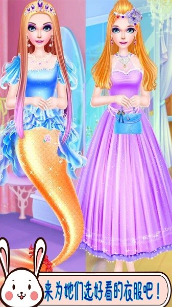 美人魚(yú)公主城堡裝扮游戲 v1.6 安卓版 1