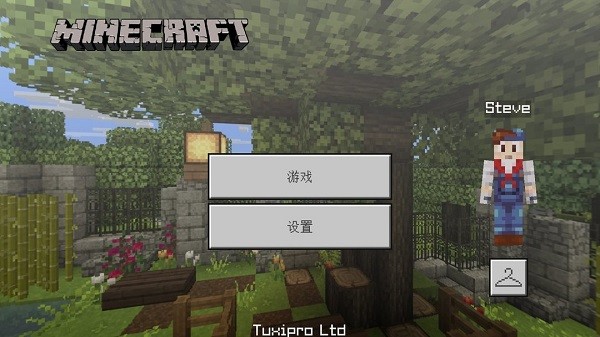 我的世界gear vr版免費(fèi) v1.22.2.24c 安卓正版 0