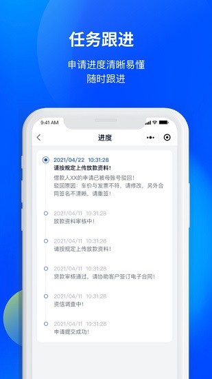 一汽乘用車安卓版app v4.0.3 官方版 2