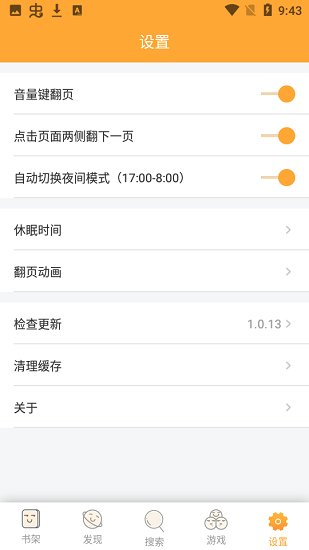 sosadfun廢文網(wǎng)小說1