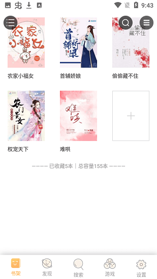 sosadfun廢文網(wǎng)小說0