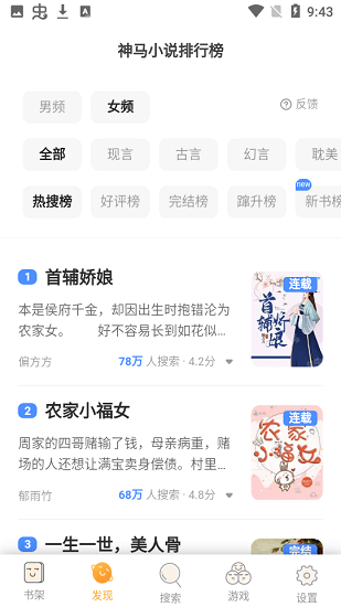 sosadfun廢文網(wǎng)小說3