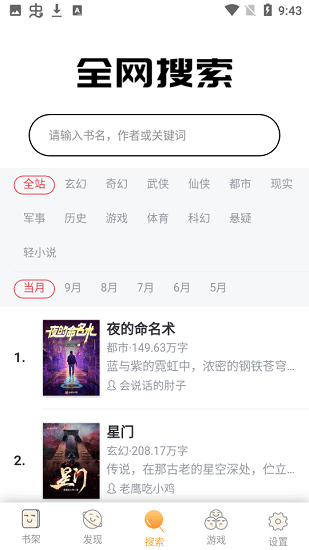 sosadfun廢文網(wǎng)小說2