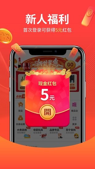 滿滿有品官方版 v1.0.5 安卓版 0