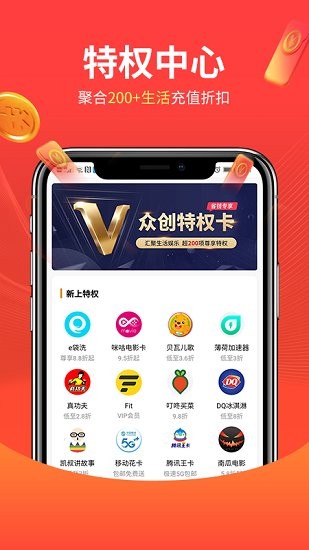 滿滿有品官方版 v1.0.5 安卓版 1
