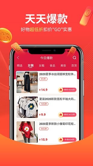 滿滿有品 滿滿有品下載