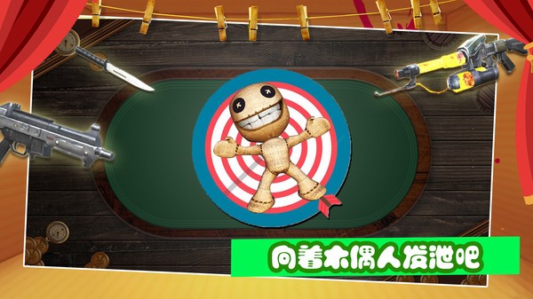 開局一把槍 v1.0.0 安卓版 2