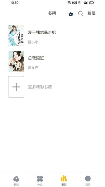 西梅小說(shuō)去廣告去升級(jí) v1026 官方安卓版 2