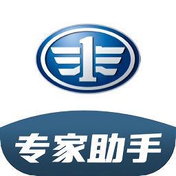 一汽手機助手正式版
