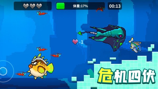 像素魚進(jìn)化無(wú)限金幣版