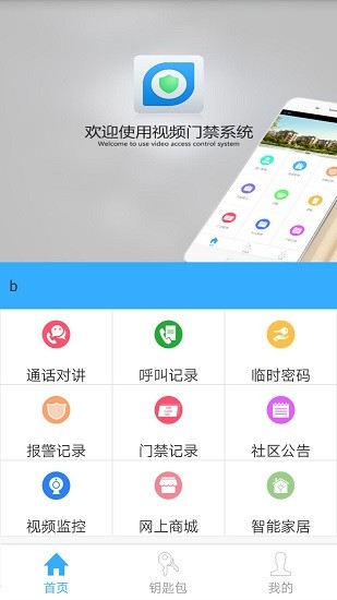 bithome app下載