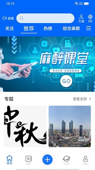同普醫(yī)學2