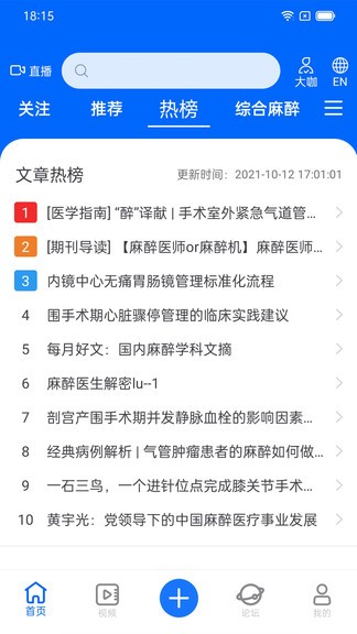 同普醫(yī)學1