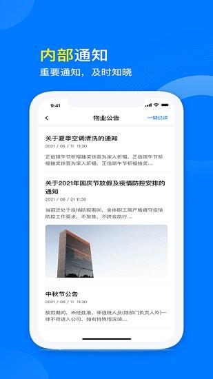 星啟商管app v1.5.0 最新版 0