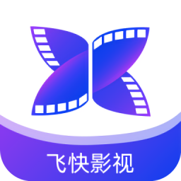 飛快影視app官方免費(fèi)