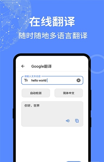啊噢工具箱官方版 v1.0 安卓版 0