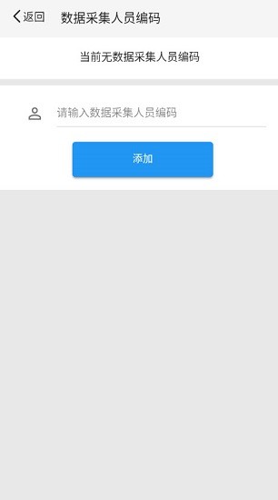 篩查助手下載