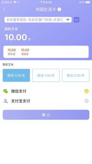 共享匯官方版 v4.3.110 最新版 3