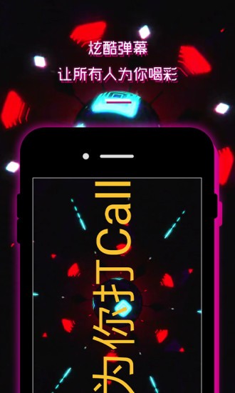 led顯示屏最新版 v5.4 安卓版 2