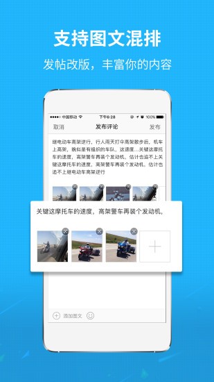 莆魚網(wǎng)手機版 v3.5.8 安卓版 0