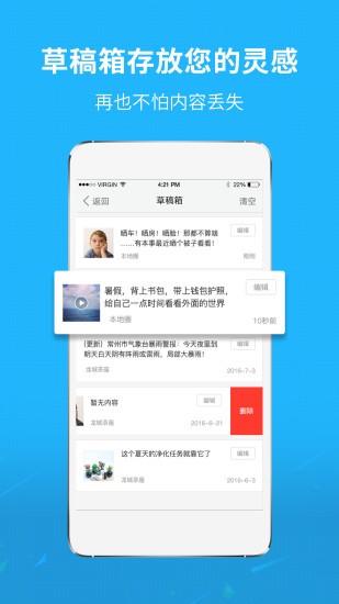 莆魚網(wǎng)手機版 v3.5.8 安卓版 3