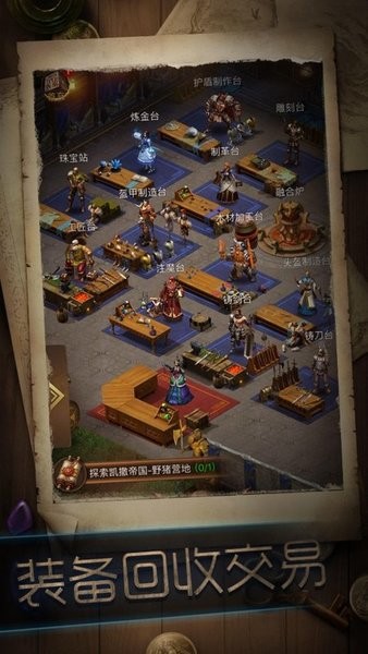 暗黑冒險者 v1.0 安卓版 0