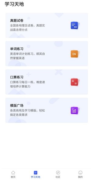 萊曼打印手機版