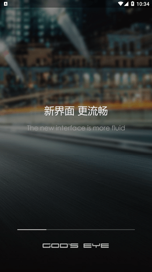 gods eye+行車記錄儀保時(shí)捷 v2.3.74 安卓版 0