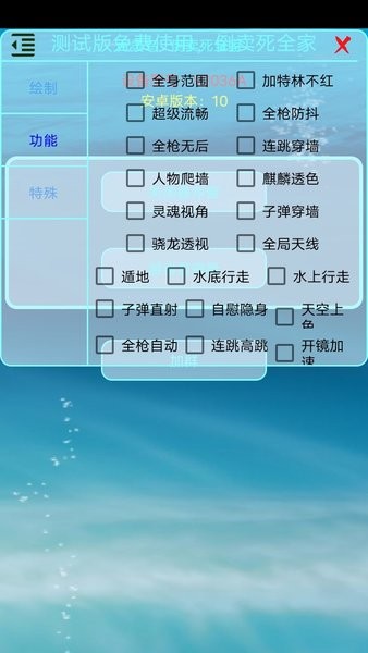 香腸派對百靈鳥輔助器最新版 v1.0 安卓版 1