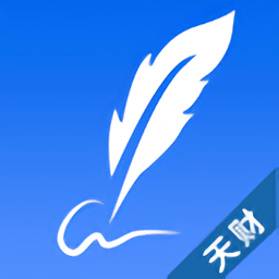 天財(cái)審批系統(tǒng)app安卓版