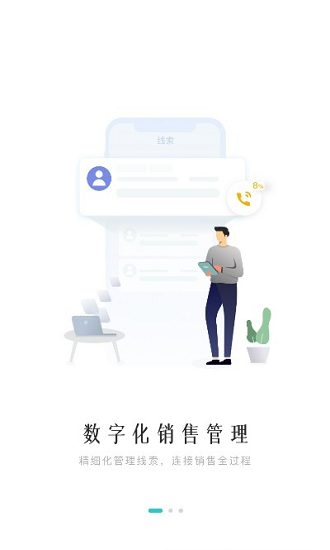 方太云管理平臺