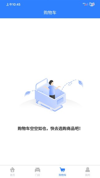 養(yǎng)車俠社區(qū)店 v1.3.58 最新版 2