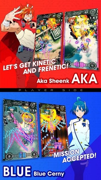 赤與青(aka to blue) v1.2.0 安卓版 1