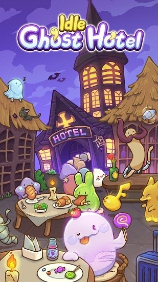 空閑幽靈旅館最新版