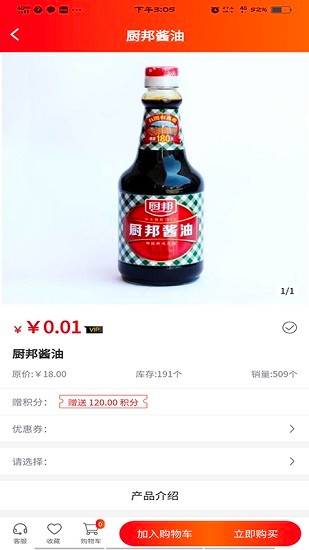 超騰智慧服務app v7.3.3 安卓版 2