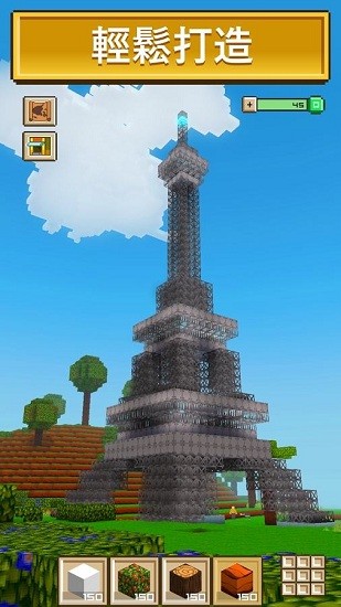 塊工藝:建筑工藝游戲(Block Craft 3D) v2.14.0 安卓中文版 1