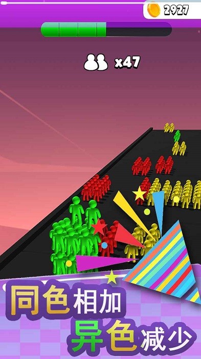 大家一起沖手機(jī)版 v1.0.0 安卓版 0