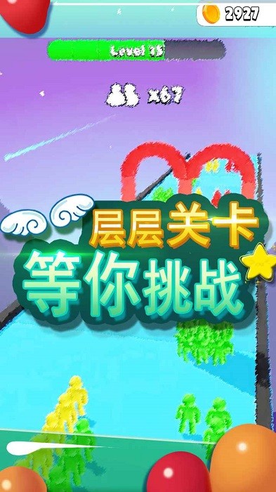 大家一起沖游戲下載 大家一起沖手機(jī)版下載