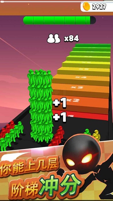 大家一起沖手機(jī)版 v1.0.0 安卓版 3