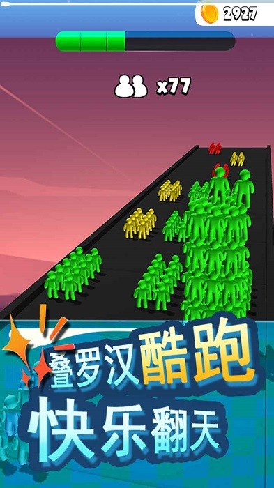 大家一起沖手機(jī)版 v1.0.0 安卓版 2