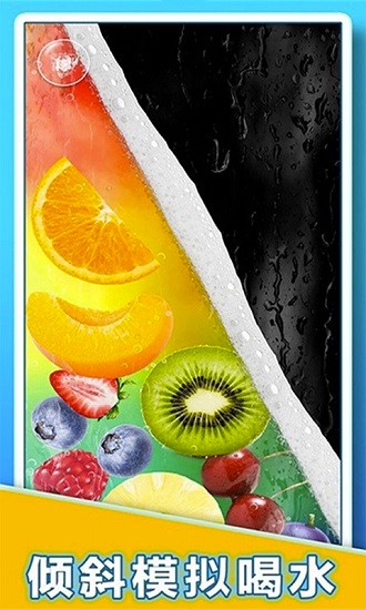 蜜雪冰茶模擬器下載