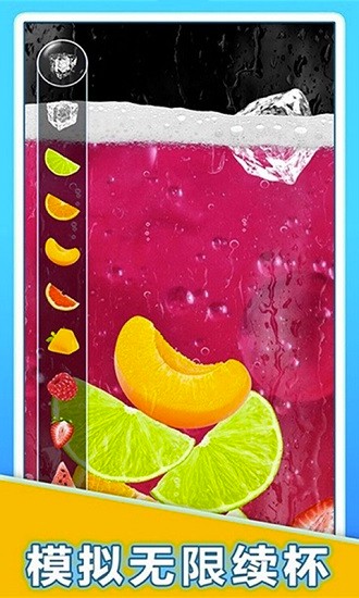 蜜雪冰茶模擬器手游 v1.1 安卓版 0