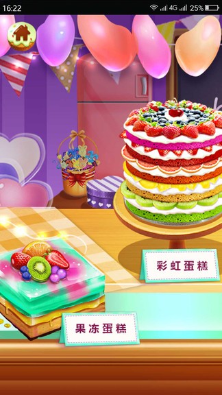 芭比之夢(mèng)幻蛋糕屋 v1.0.8 安卓版 2