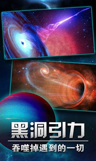 模擬星球樂(lè)園無(wú)廣告 v2.1.7 安卓版 3