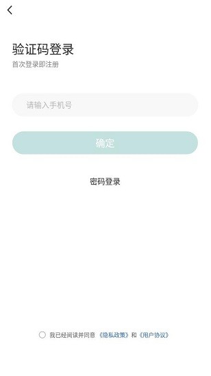 大師圈官方版 v1.5.2 安卓版 1