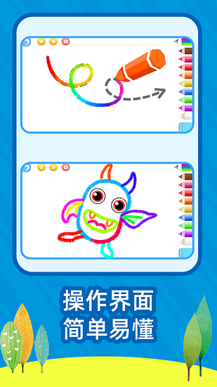 繪畫(huà)啟蒙樂(lè)園小游戲